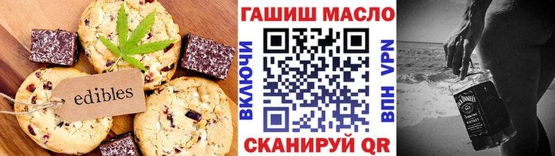 Cannafood конопля  Дербент 