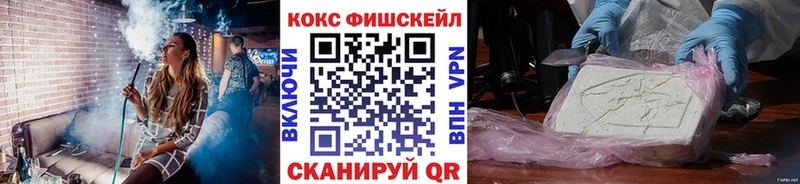 KRAKEN ссылки  Дербент  Cocaine VHQ  дарнет шоп 
