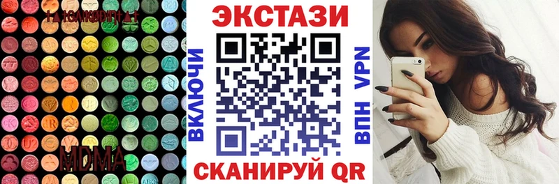 Экстази Cube  Дербент 