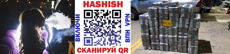 ГАШИШ hashish  Дербент 