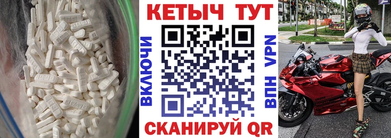 Кетамин ketamine  Дербент 
