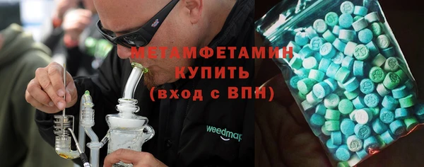 кокаин VHQ Волоколамск