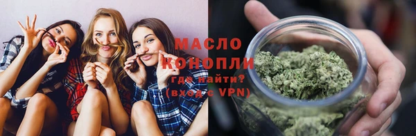 альфа пвп Вяземский