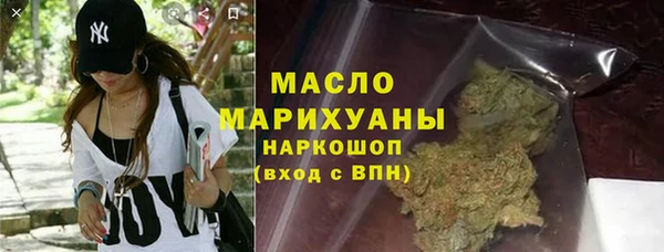 альфа пвп Вяземский
