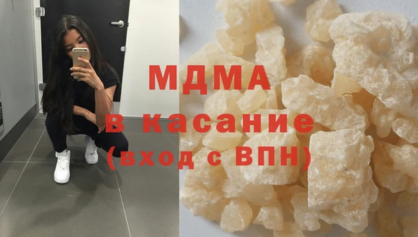 трава Вязьма