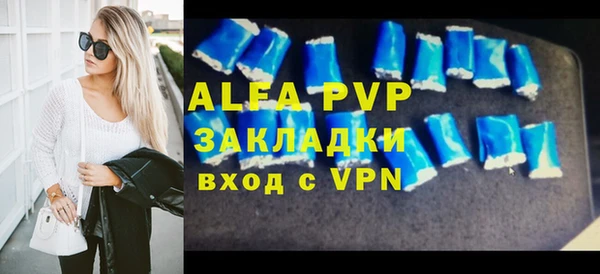 первитин Вязники