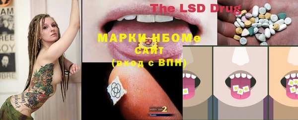 первитин Вязники