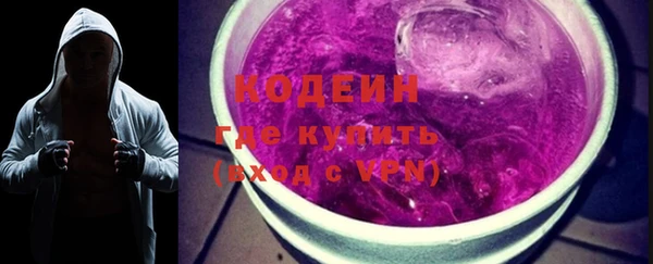трава Вязьма