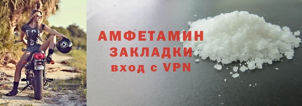 трава Вязьма