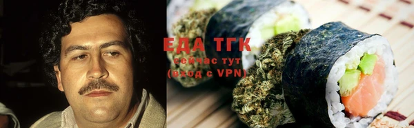 трава Вязьма