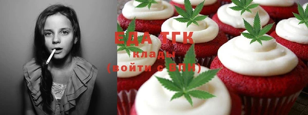 трава Вязьма