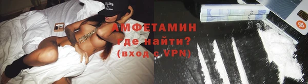 первитин Вязники