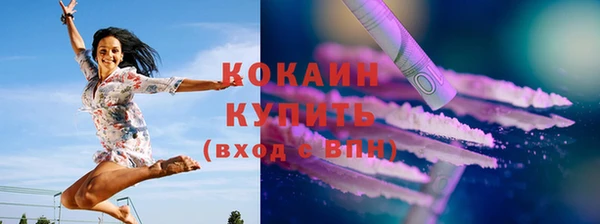 альфа пвп Вяземский