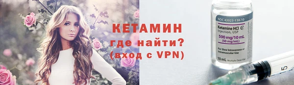 трава Вязьма