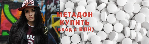 первитин Вязники