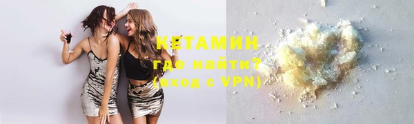 альфа пвп Вяземский