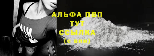 первитин Вязники