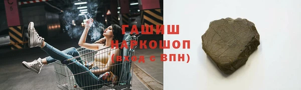 альфа пвп Вяземский