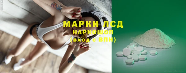 альфа пвп Вяземский