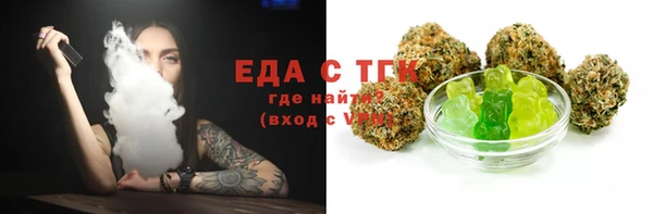 альфа пвп Вяземский