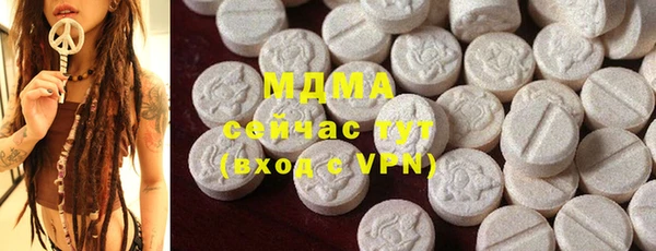 первитин Вязники