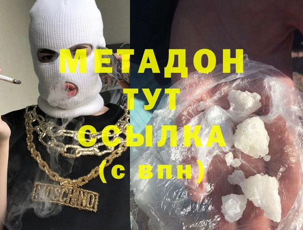 альфа пвп Вяземский