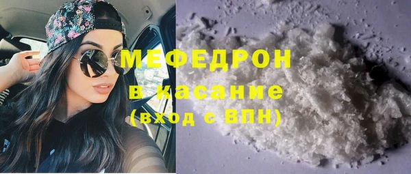 альфа пвп Вяземский
