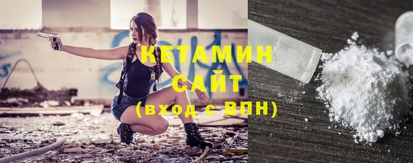трава Вязьма