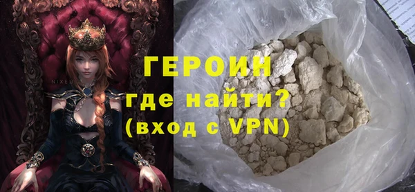 альфа пвп Вяземский
