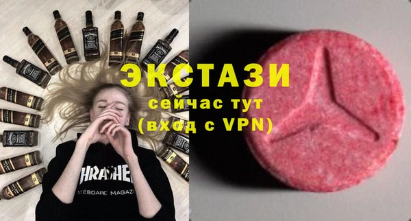 альфа пвп Вяземский