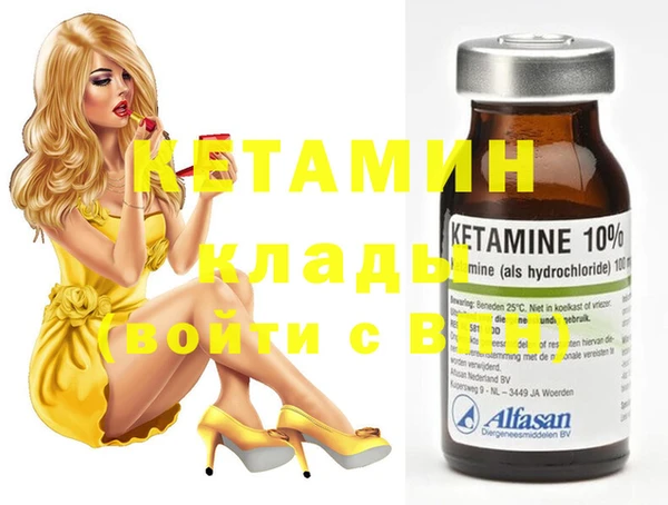 трава Вязьма