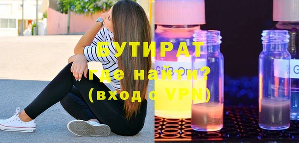 Альфа ПВП Володарск