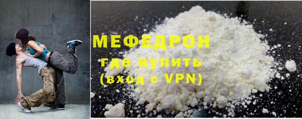 первитин Вязники