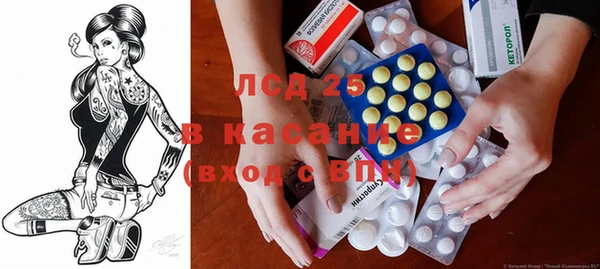 первитин Вязники