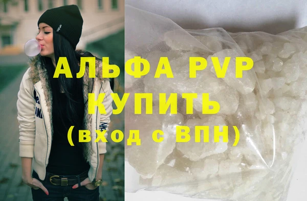 трава Вязьма