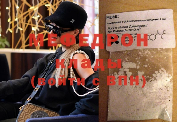 первитин Вязники