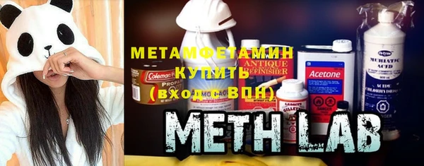 трава Вязьма