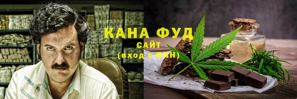альфа пвп Вяземский