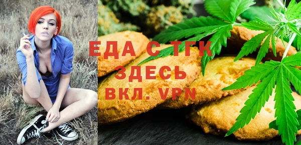 трава Вязьма