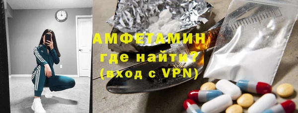первитин Вязники
