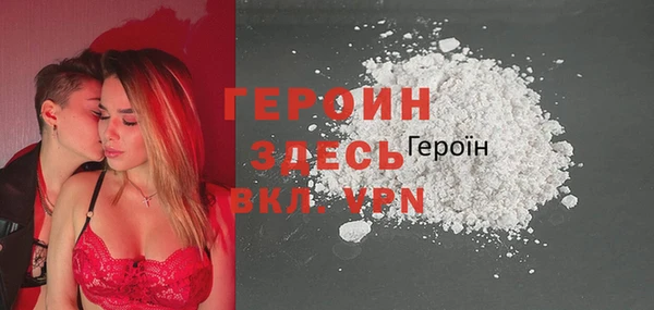 первитин Вязники
