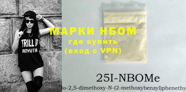 альфа пвп Вяземский
