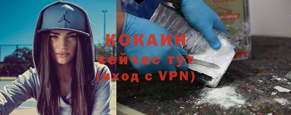 альфа пвп Вяземский