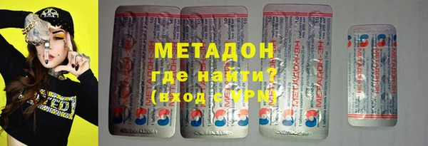 первитин Вязники