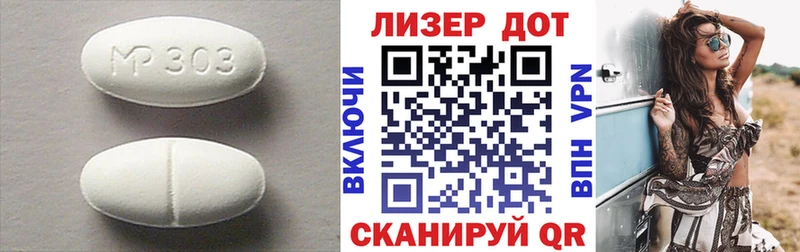 Лсд 25 экстази кислота  Дербент 