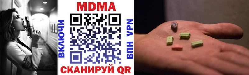 MDMA кристаллы  Дербент 