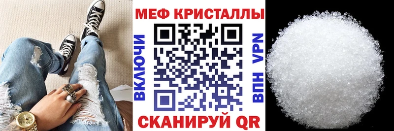 МЕГА зеркало Дербент Меф mephedrone