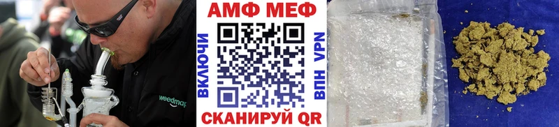 МЕТАМФЕТАМИН витя  как найти   Дербент 
