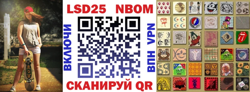 Марки NBOMe 1500мкг  Дербент 