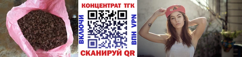 Дистиллят ТГК концентрат  Дербент 